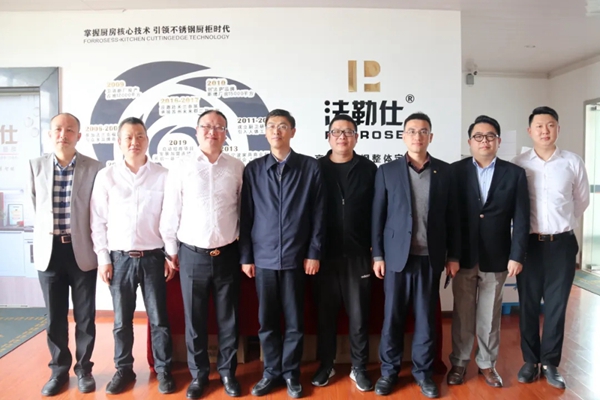法勒仕：浙江清华长三角研究院副院长杨向东一行来我司参观交流