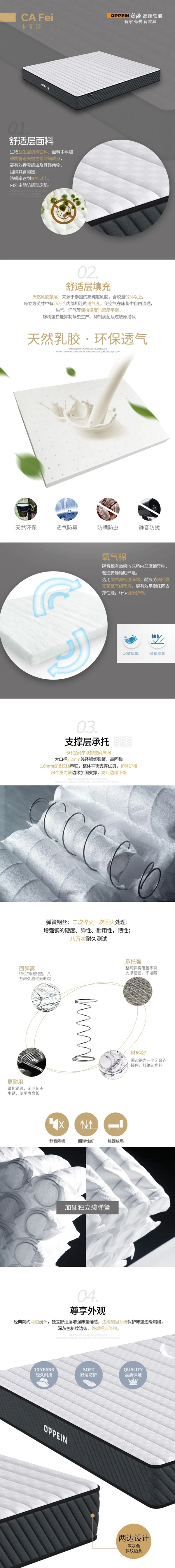 欧派高端软装2020床垫新品发布