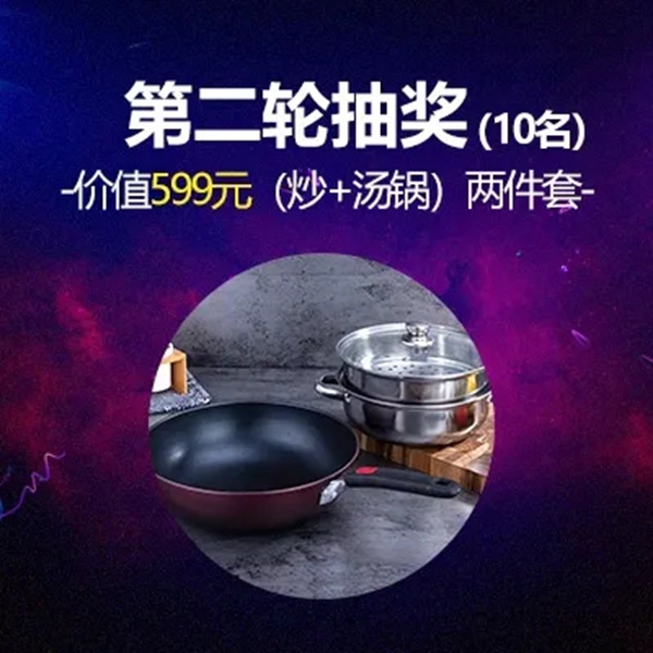 伊仕利家居:惊喜大“集市” 宅家装新居 超多家装干货、秒杀、抽奖、底价购等你来 伊仕利家居:惊喜大“集市” 宅家装新居 超多家装干货、秒杀、抽奖、底价购等你来