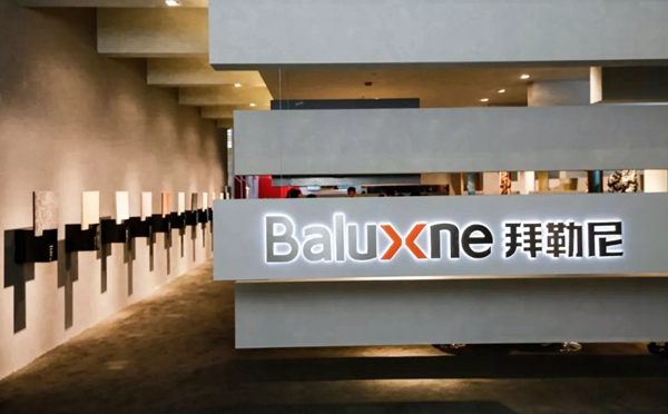 见证品牌实力 |拜勒尼荣获第十届中国木门整装大调查“金牌供应商”荣誉!