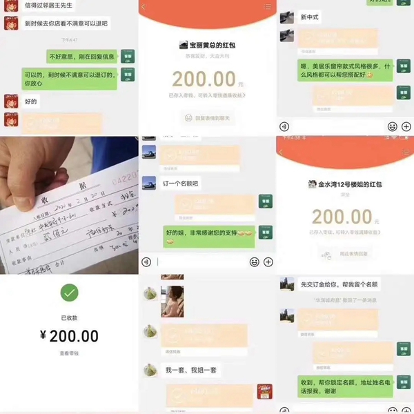 美居乐整体软装“宅家定钜惠，复工装新家”活动捷报不断