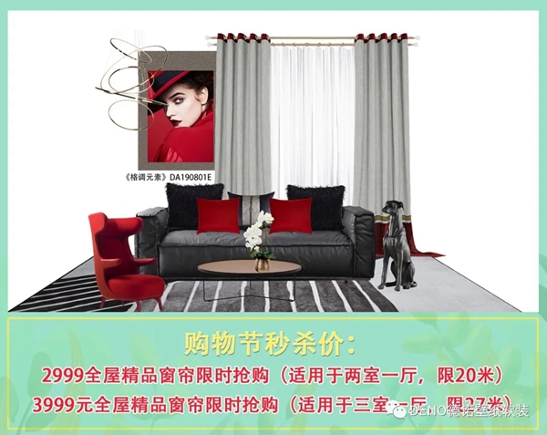 德诺壁纸软装开年微信团购惠暖春活动圆满收官 德诺壁纸软装开年微信团购惠暖春活动圆满收官