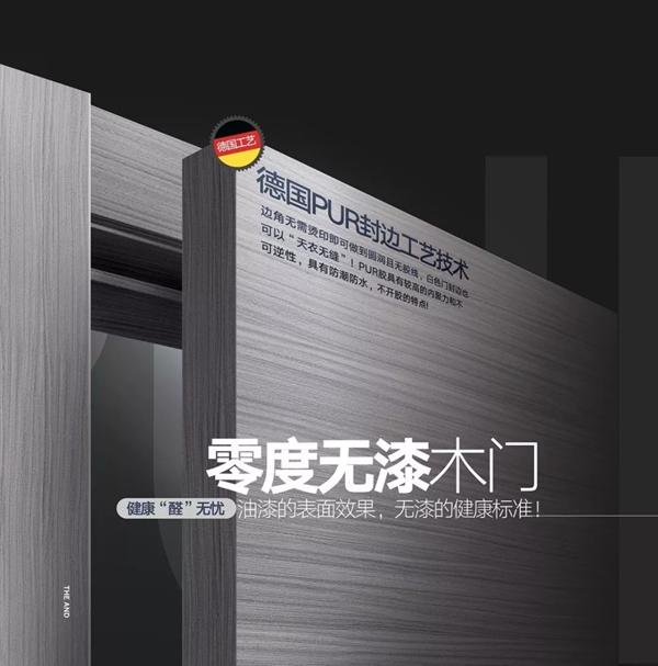 盈峰家居：遵循从“摇篮到摇篮”理念  把大自然风景装进家里