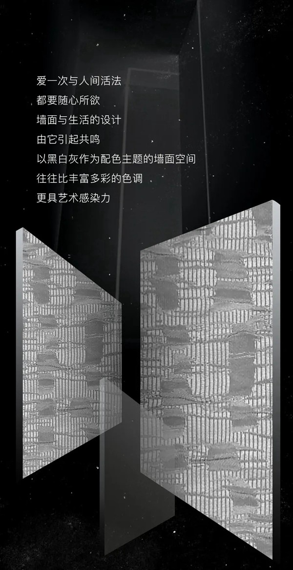 听诗TENS：在黑白世界里 寻找岁月的痕迹