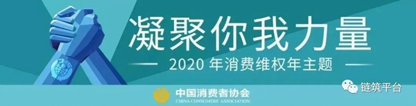 3.15攻疫路 | 共铸诚信发展新生态之路，白云与您同行