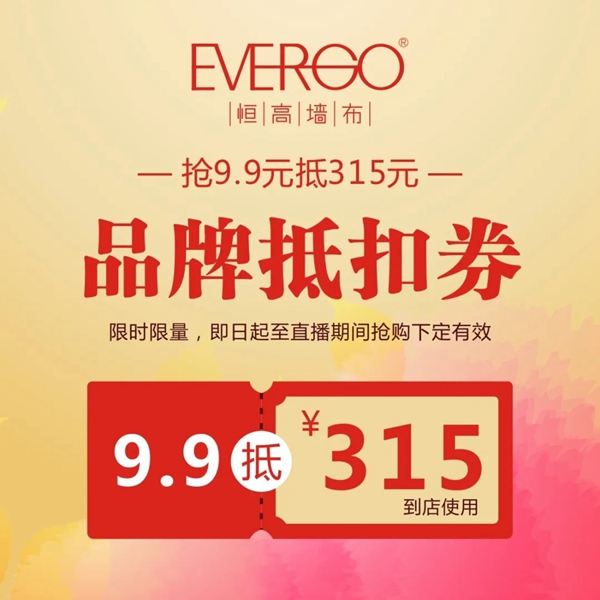 恒高墙布线上抢工厂3月28日19点与您“疫”战到底