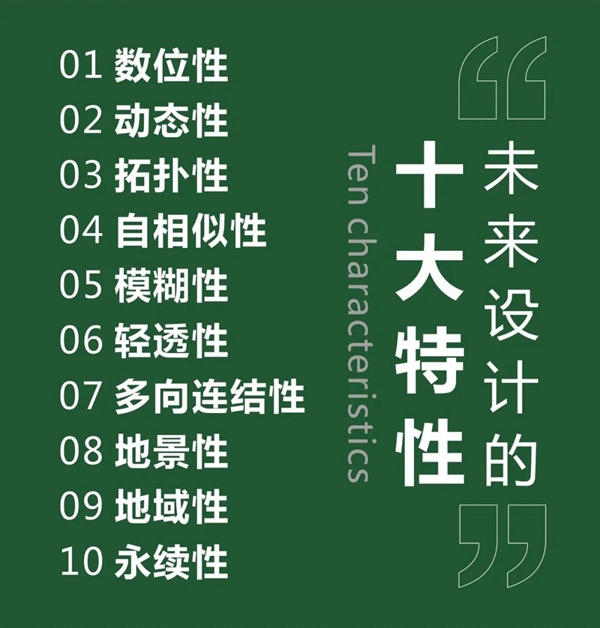欧哲门窗&竹工凡木设计研究室《设计师的未来修炼》课程圆满开课