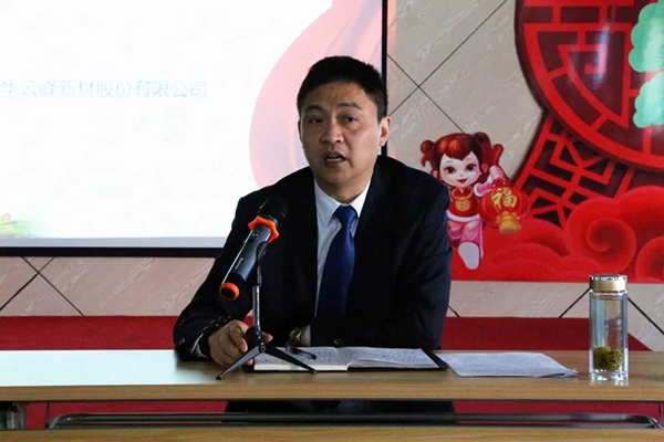 莫干山全屋定制：2020年3月份生产经营工作会议圆满展开