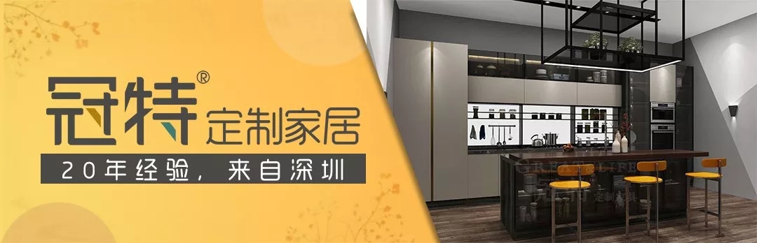 冠特定制家具：除醛柜体达到国标E1等级 荣获重量级证书