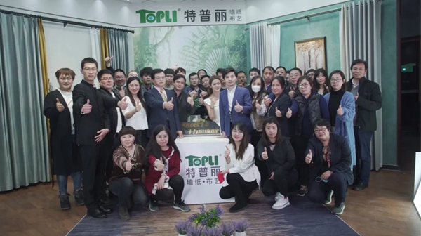 特普丽墙纸布艺:“经典传承四十载·千万粉丝换新家”直播活动首战告捷