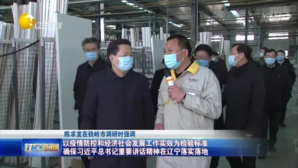省委书记陈求发同志莅临三峰家居超级工厂指导工作