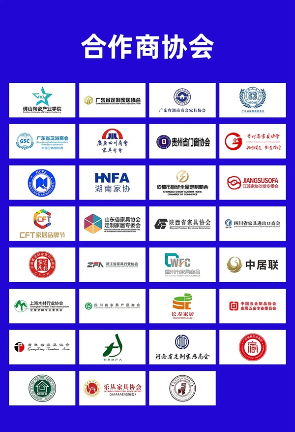 创造者说2020再临，关于创造顾客，我们认真聊一聊！