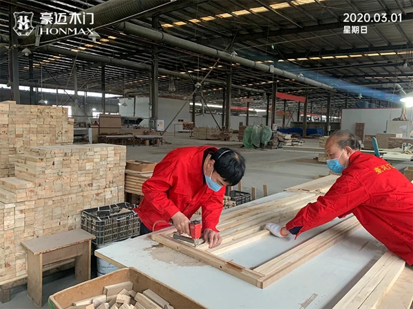 豪迈木门正式启动全面复工复产 开启2020新的发展征程