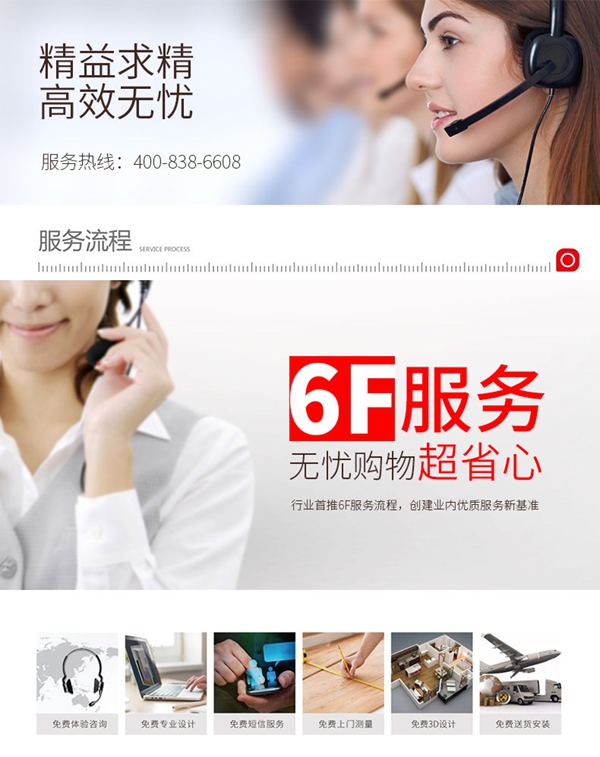 邦克荣获中国不锈钢全屋定制十大品牌