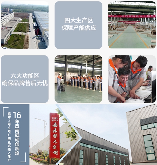 嘉禾定智入驻慧亚网上建博会，书写财富新篇章！