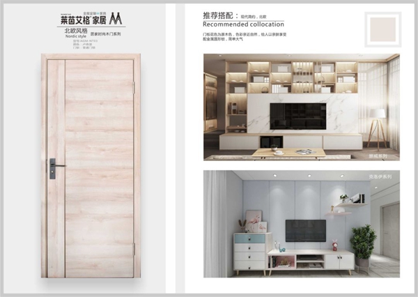 莱茵艾格家居:莱茵艾格2020春季新品闪亮登场 打造了一场视觉艺术盛宴 莱茵艾格家居:莱茵艾格2020春季新品闪亮登场 打造了一场视觉艺术盛宴