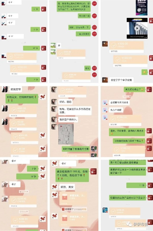 伊伊布舍3.8女王节抢购会订单突破3000单
