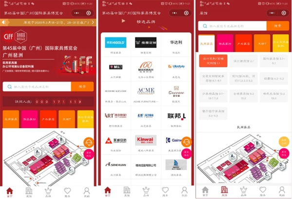中国家博会（广州）创新办展模式，咱们延期不延展！