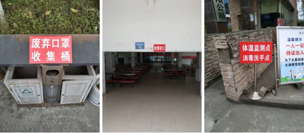 豪迈木门正式启动全面复工复产 开启2020新的发展征程