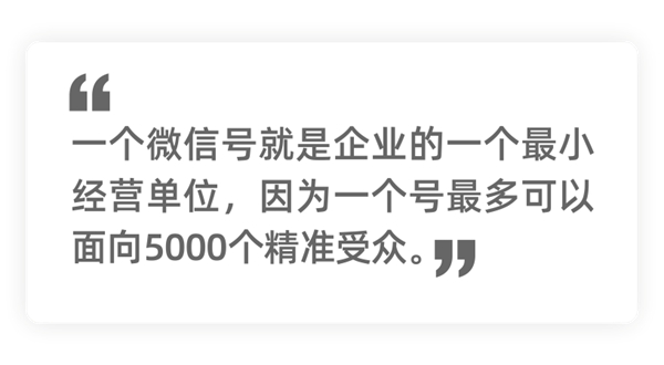 家居企业:跑步进入社群营销