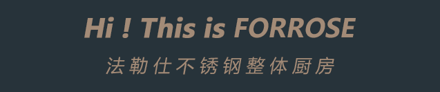 法勒仕智能不锈钢厨柜：阳台有了它，不止有情调，还实用！！