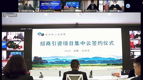 丽维家“互联网+供应链”家具产业平台正式落地于崇州
