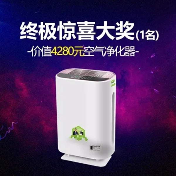 伊仕利家居:惊喜大“集市” 宅家装新居 超多家装干货、秒杀、抽奖、底价购等你来 伊仕利家居:惊喜大“集市” 宅家装新居 超多家装干货、秒杀、抽奖、底价购等你来