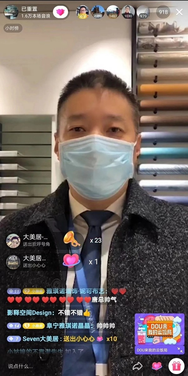 雅琪诺×抖音 带你足不出户看工厂