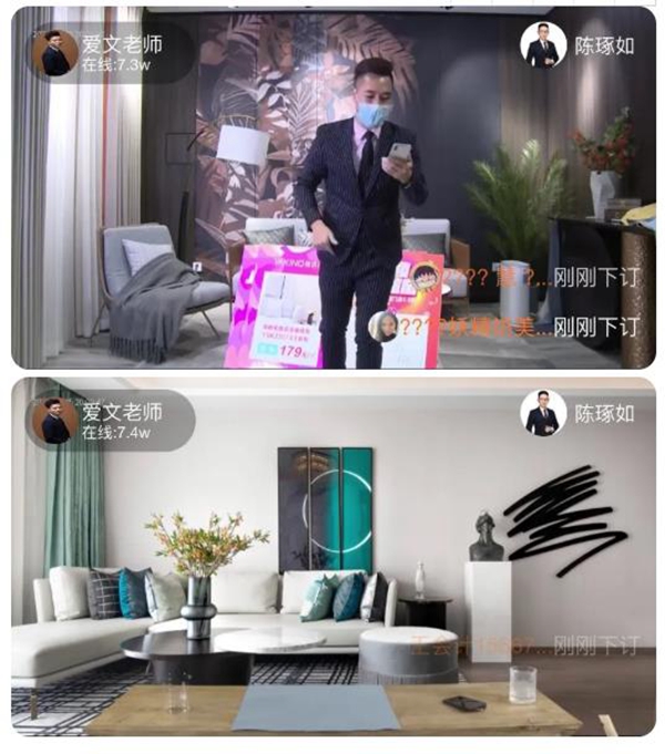 雅琪诺新营销赋能 首场直播购12W人在线