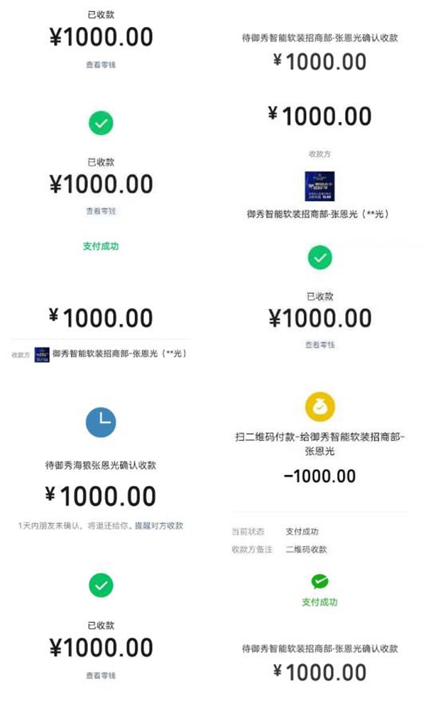 御秀软装线上直播招商会圆满落幕 火爆签约79家专卖店