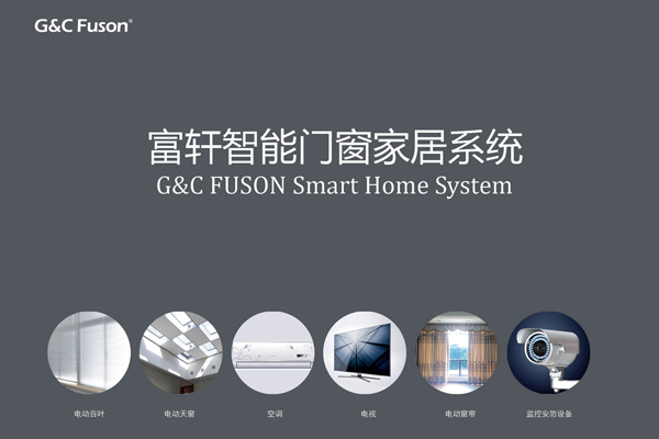 《加盟视角》云看厂，富轩门窗3月30号约定您！