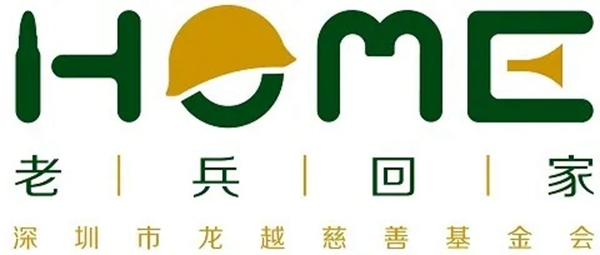 可罗雅墙布旗袍义拍善款确认就位！