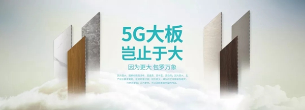 容声集成吊顶线上选商峰会3月9日强势来袭