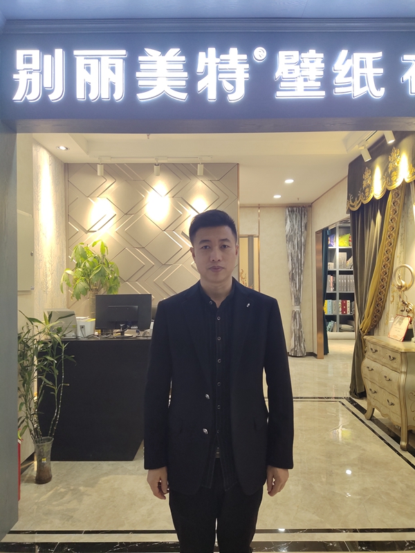 别丽美特壁布孙国慧：疫情期间要维护好老客户