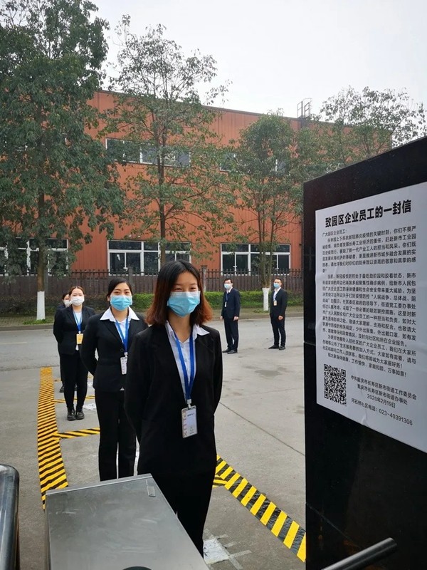 双羽木门全面复工 将切实推进品牌营销与终端扶持 双羽木门全面复工 将切实推进品牌营销与终端扶持