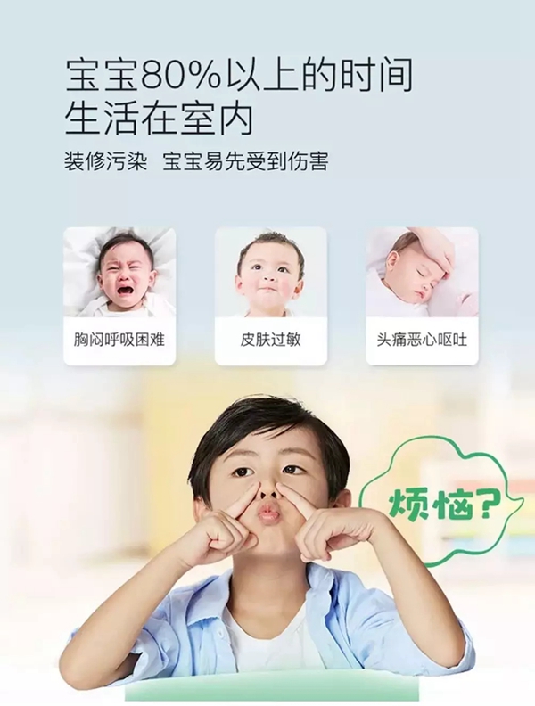 阿贝罗尼现代大师艺术涂料通过《中国儿童内墙涂料标准》检测