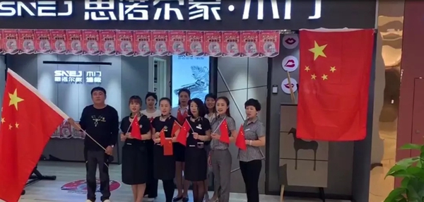 思诺尔家开启营销模式新风口——鲅鱼圈旗舰店逆市增长 5小时直播销售破百单