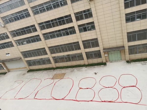 亨多利家具复工防疫两手抓 3月1日正式复工
