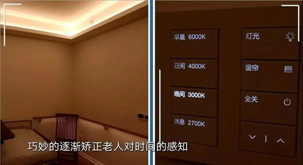 天坛：一位阿尔兹海默症老人的家居改造（下）