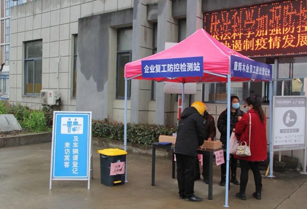 康辉木业|3月1日 我们开工啦！！