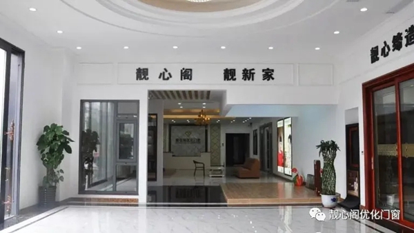 靓心阁开工·客户告知