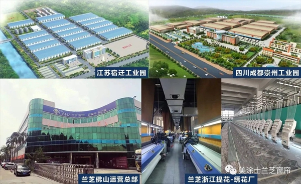 兰芝窗帘助力恒大海花岛项目 五星级品质保障放心之选