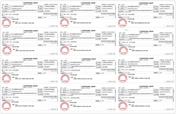 富奥斯门窗持续爱心捐赠大行动正在进行中