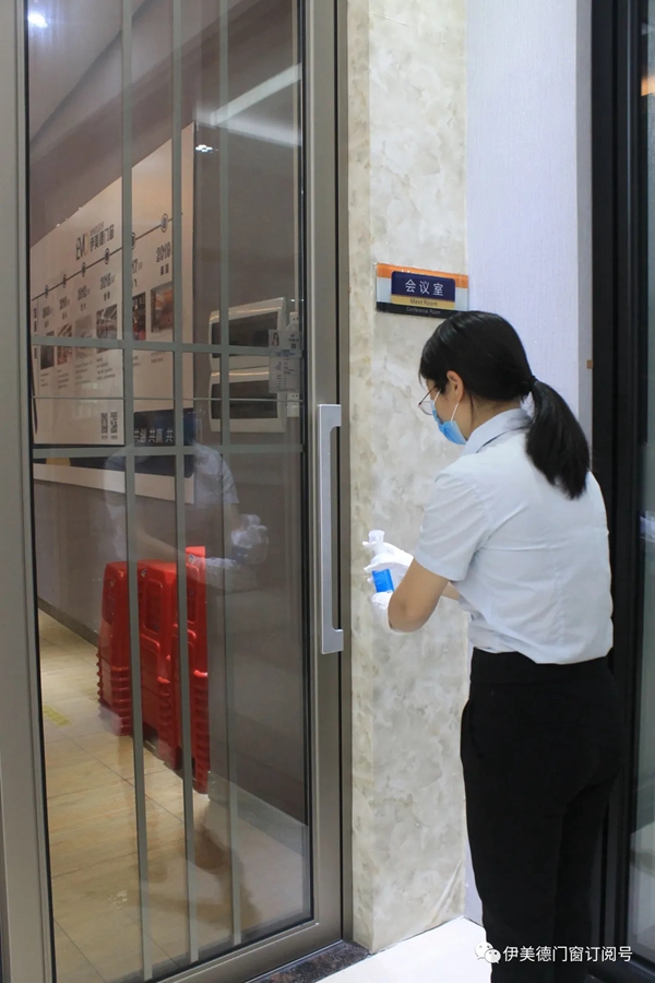 伊美德门窗正式复工复产 业绩与防疫并举 伊美德门窗正式复工复产 业绩与防疫并举