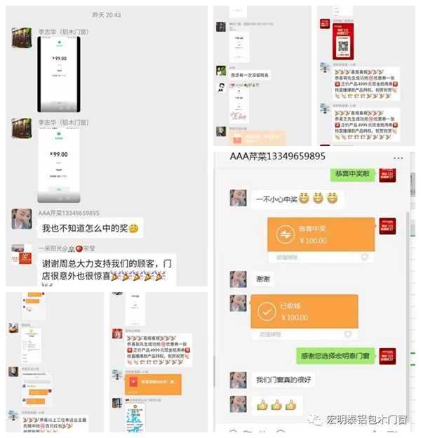 宏明泰门窗首次直播抢工厂活动圆满举行 宏明泰门窗首次直播抢工厂活动圆满举行