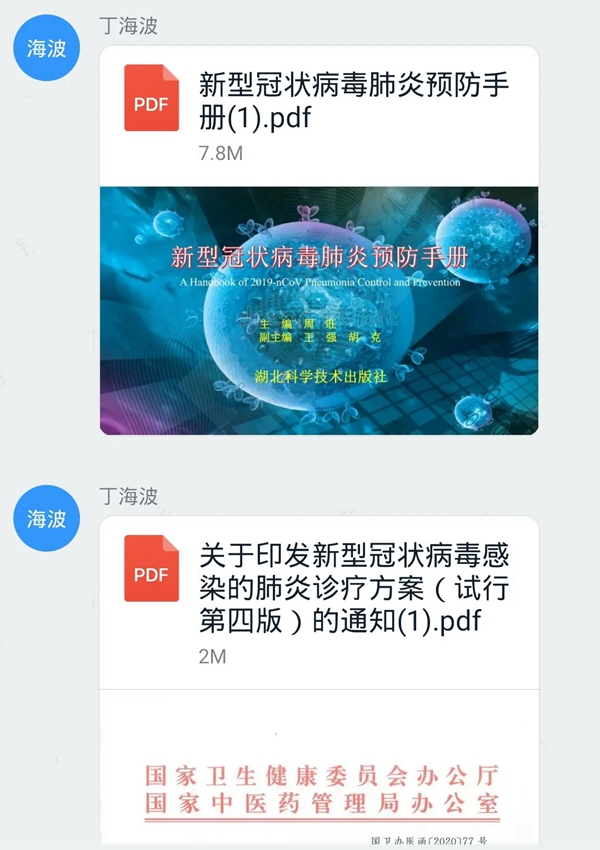 KUB智能锁有序复工复产 做好防疫工作
