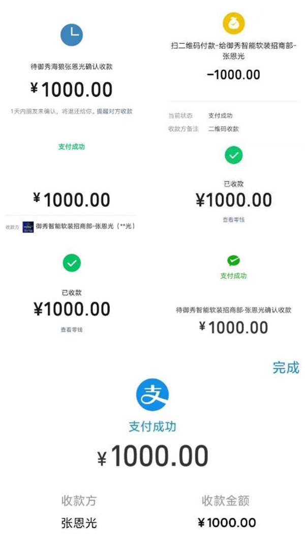 御秀软装线上直播招商会圆满落幕 火爆签约79家专卖店