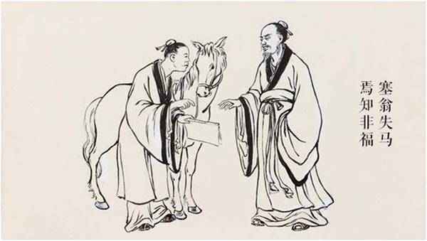 慧亚家居热线黄金荣:“幸”与“不幸”全在你
