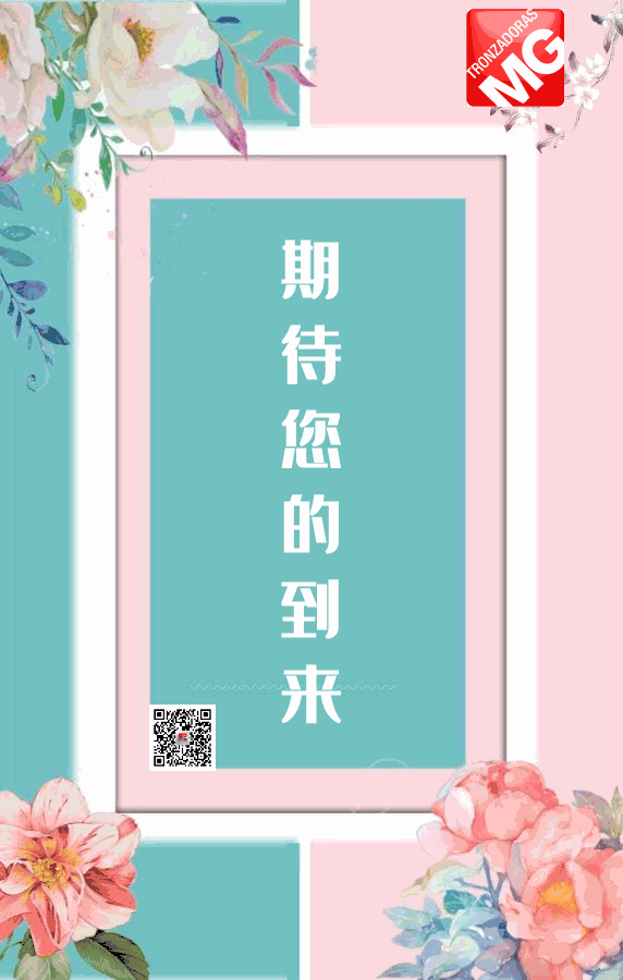 艾姆吉科技：您知道吗