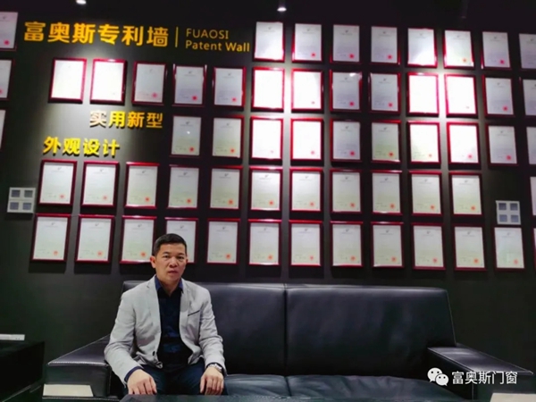 富奥斯门窗总经理贺杰雄：另辟新市场 以实力创佳绩